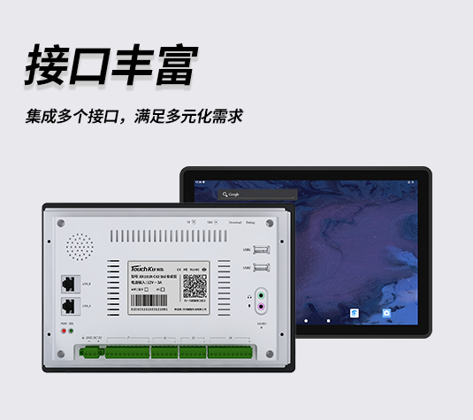 功能介绍2