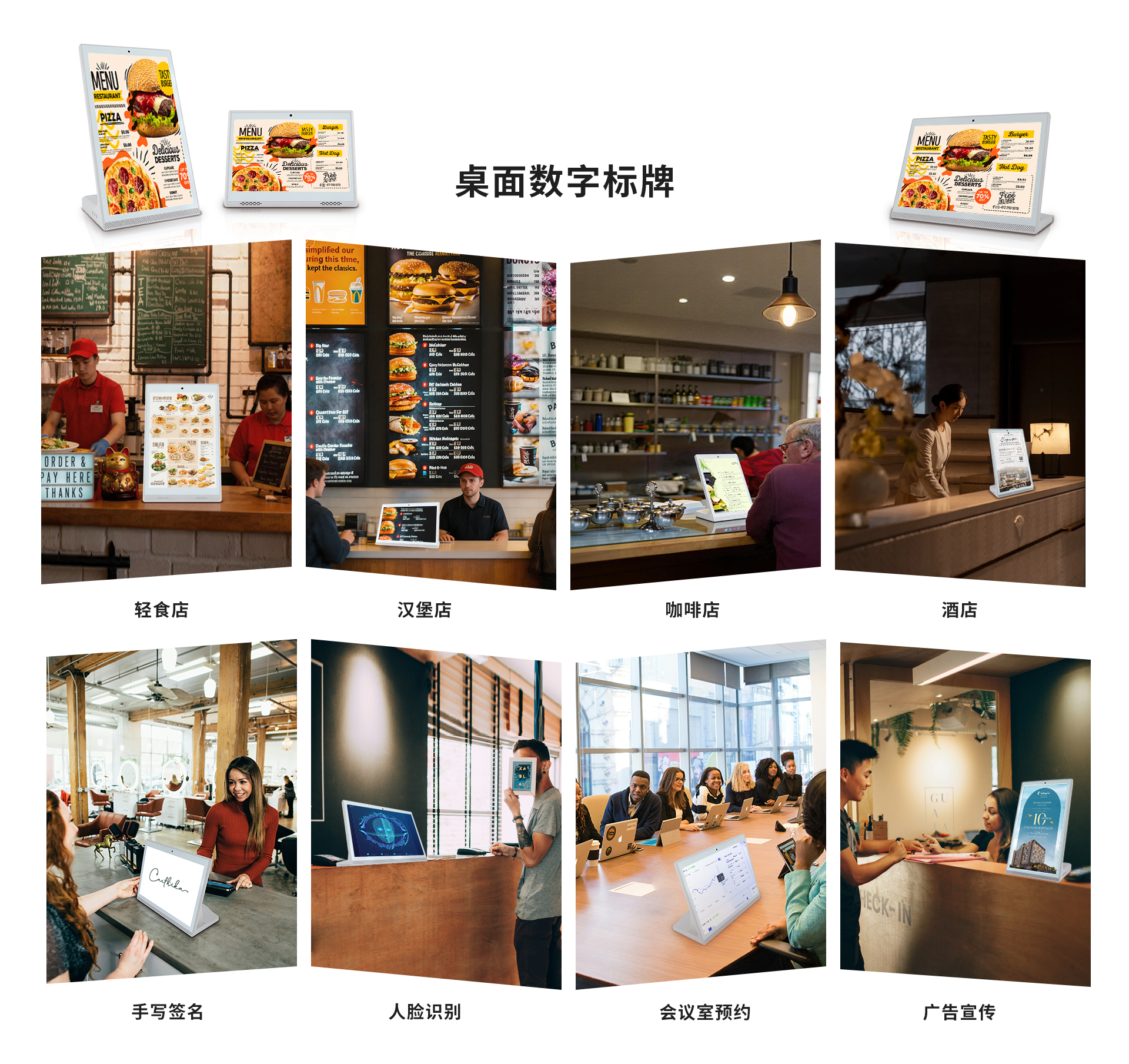 扬创科技